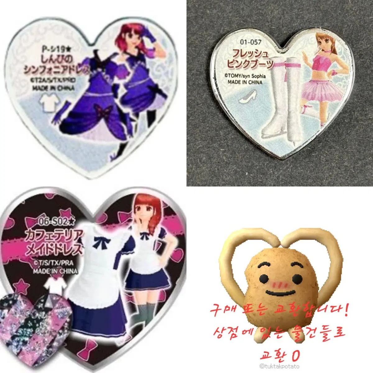 https://media.bunjang.co.kr/product/439824111_1_1791897687_w{res}.jpg